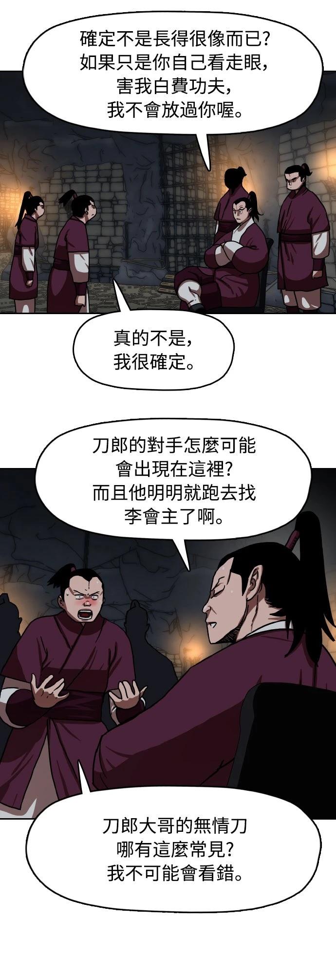 第49话20