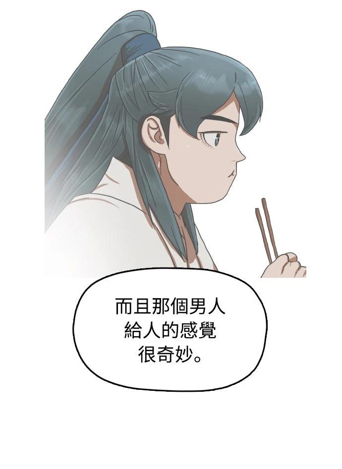 第49话21