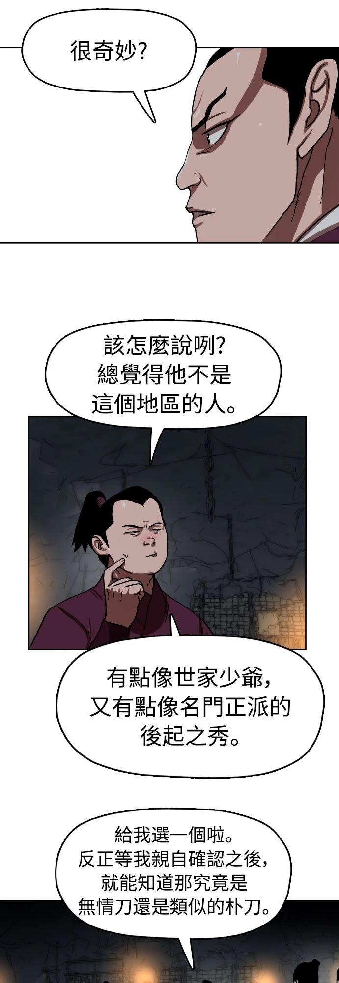 第49话22