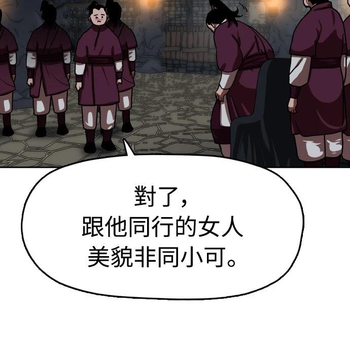 第49话23