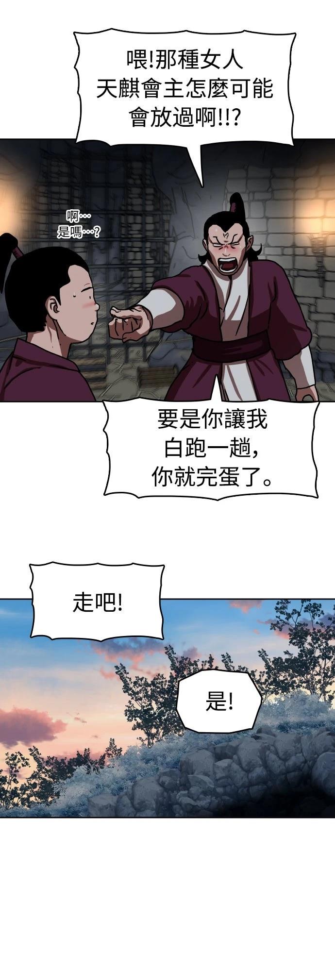 第49话24