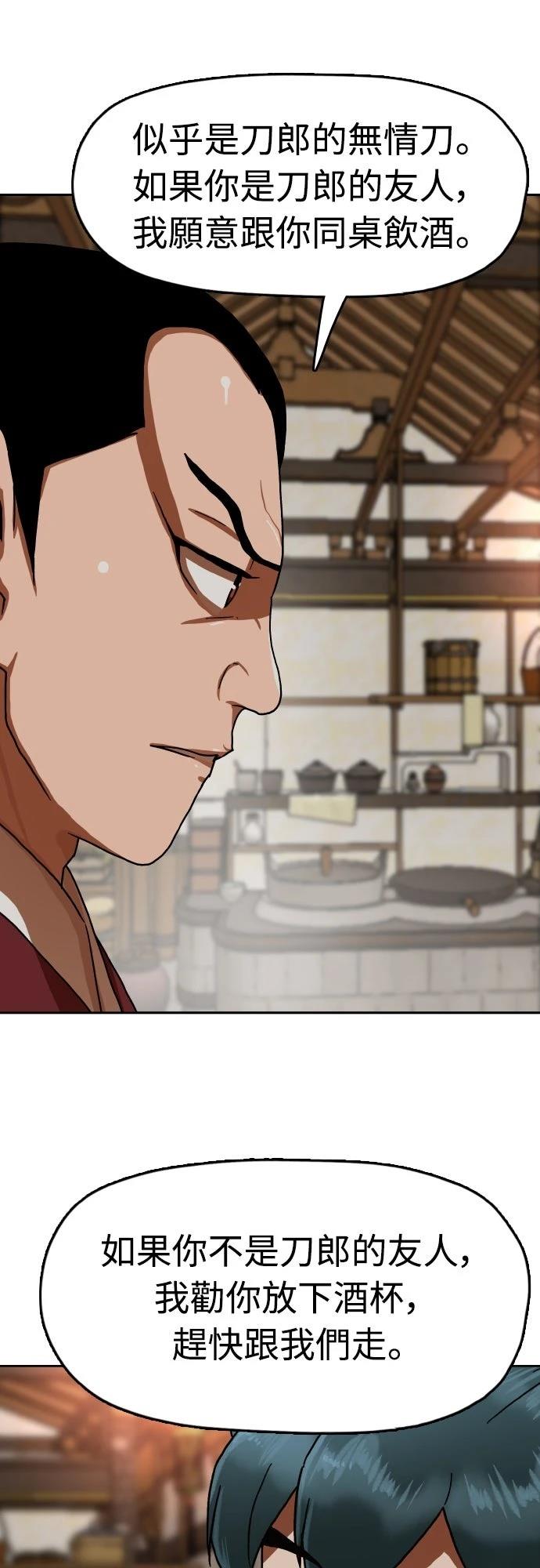 第49话30