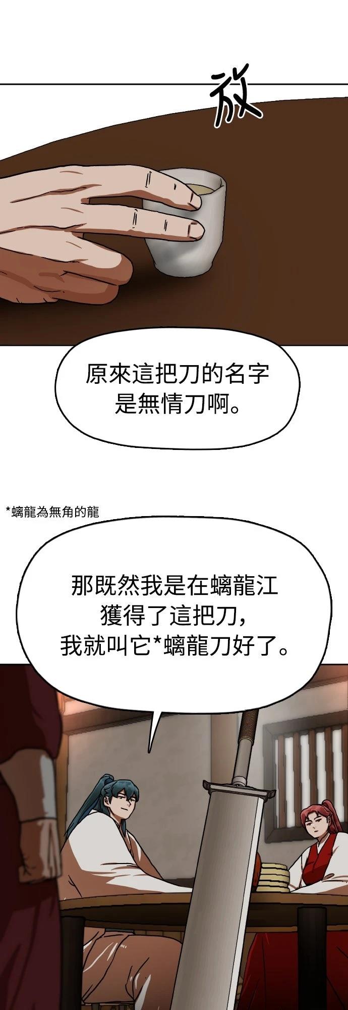 第49话32