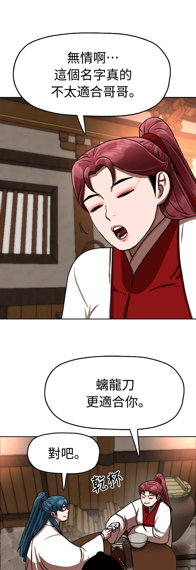 第49话34