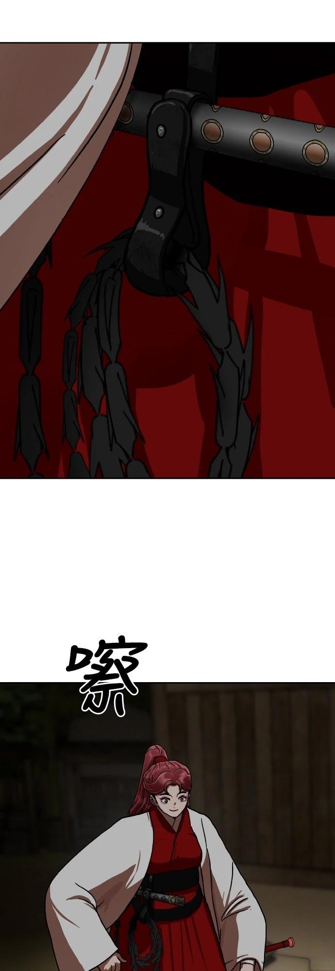 第49话4
