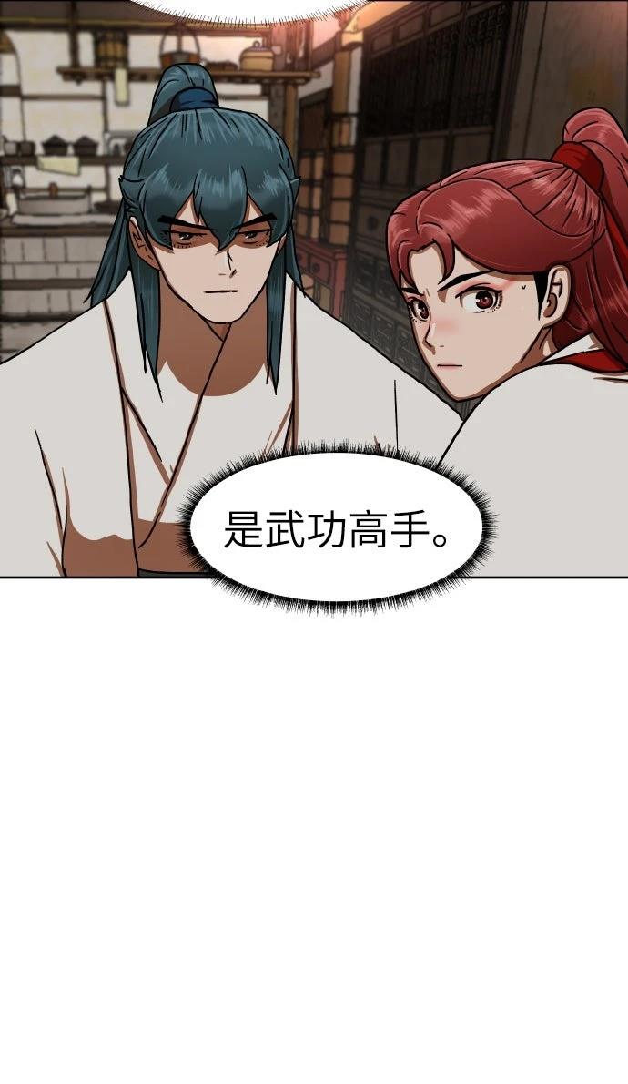 第49话42