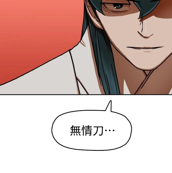 第49话44