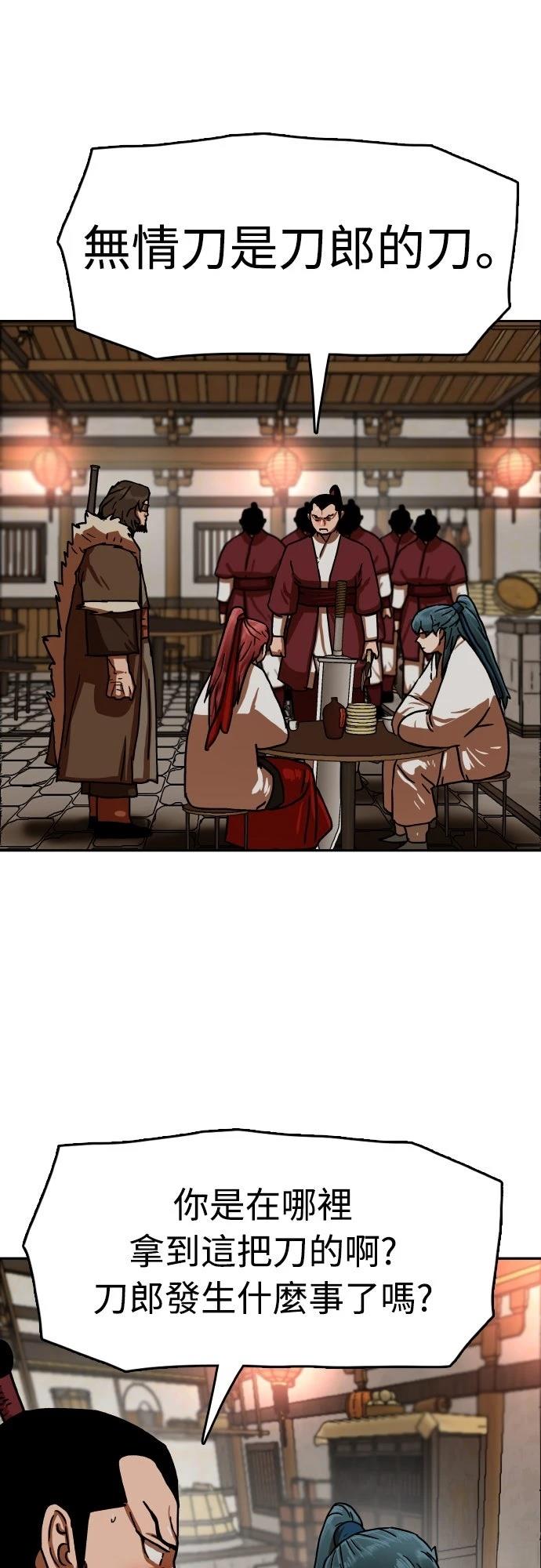 第49话45