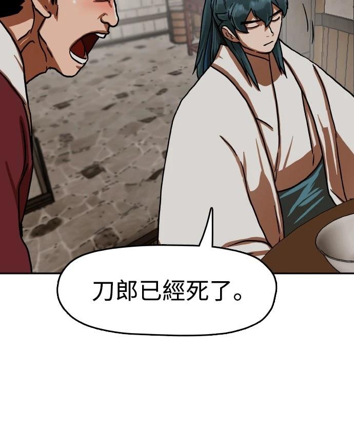 第49话46