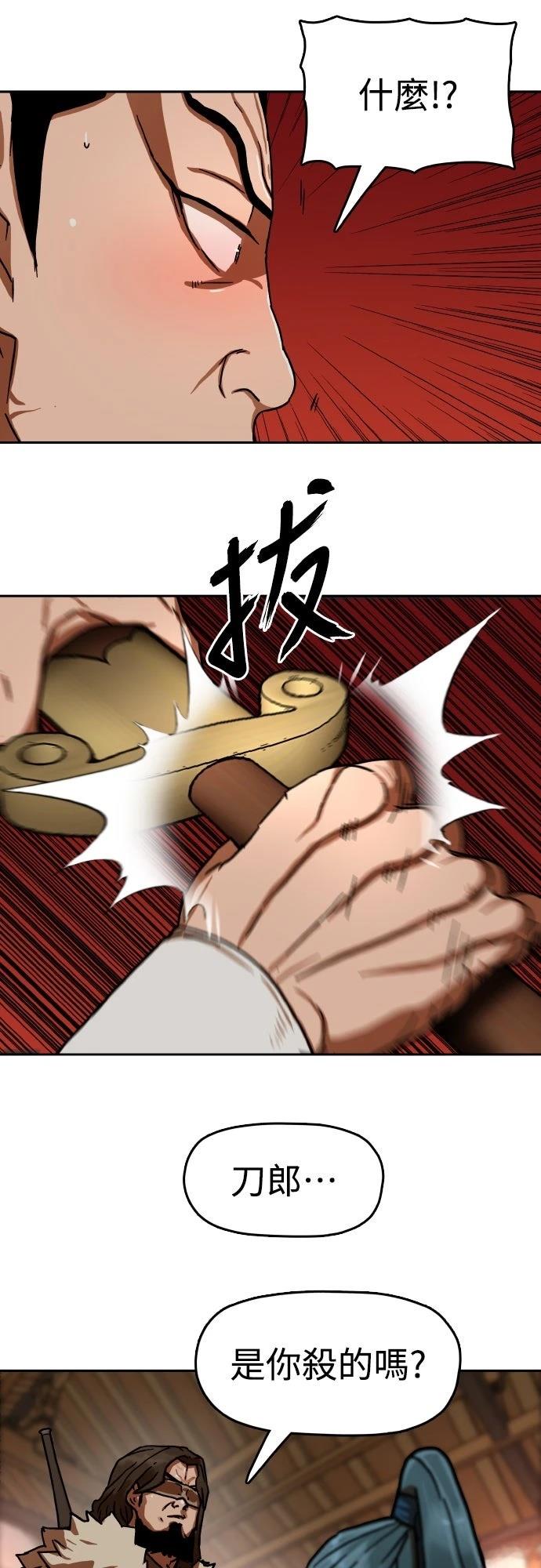 第49话47