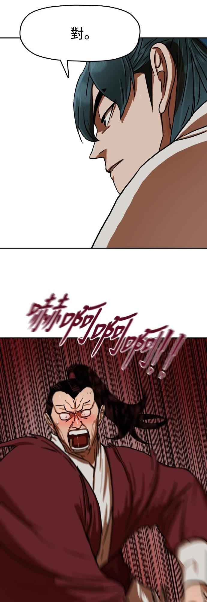 第49话49