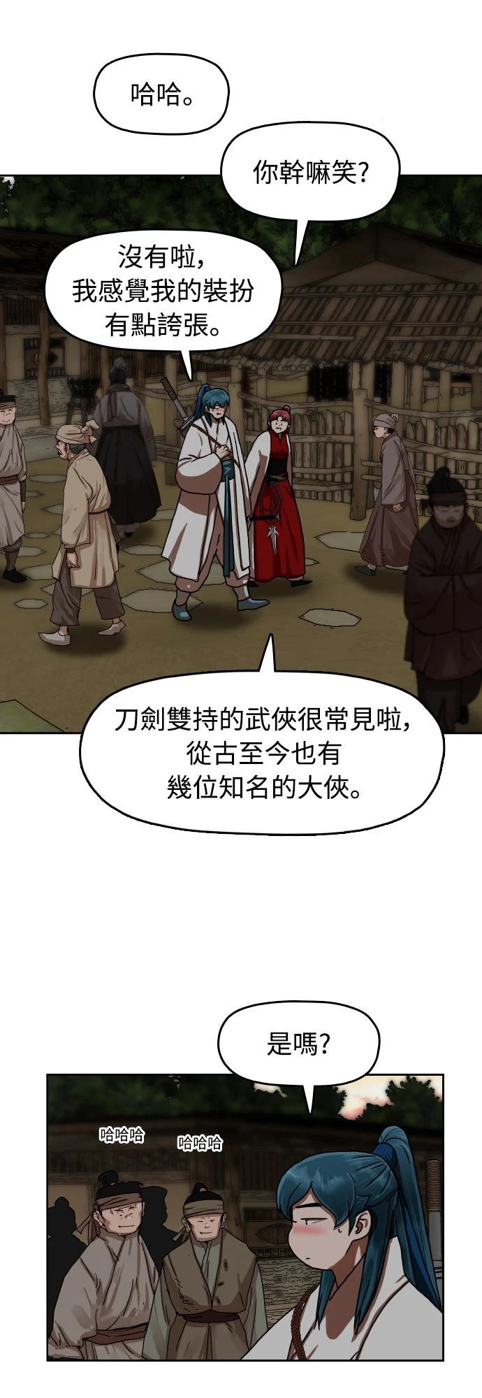 第49话6