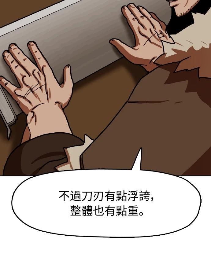 第49话62