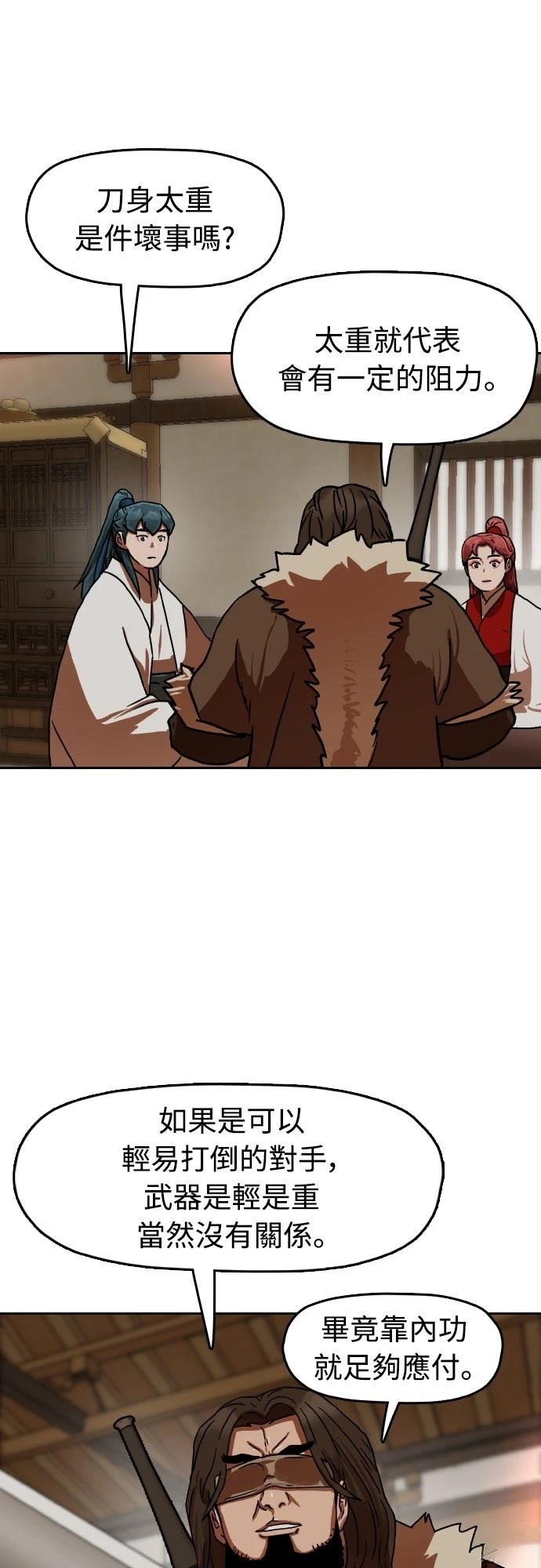 第49话63