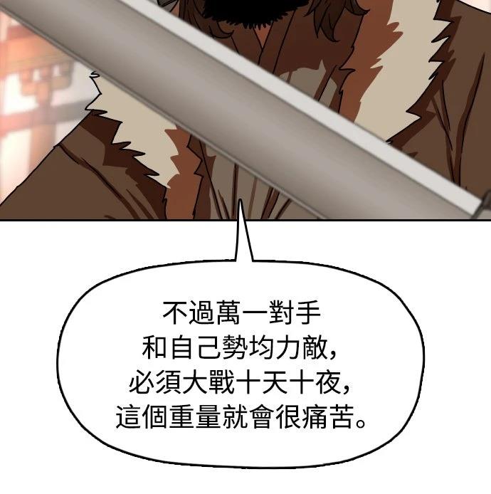 第49话64