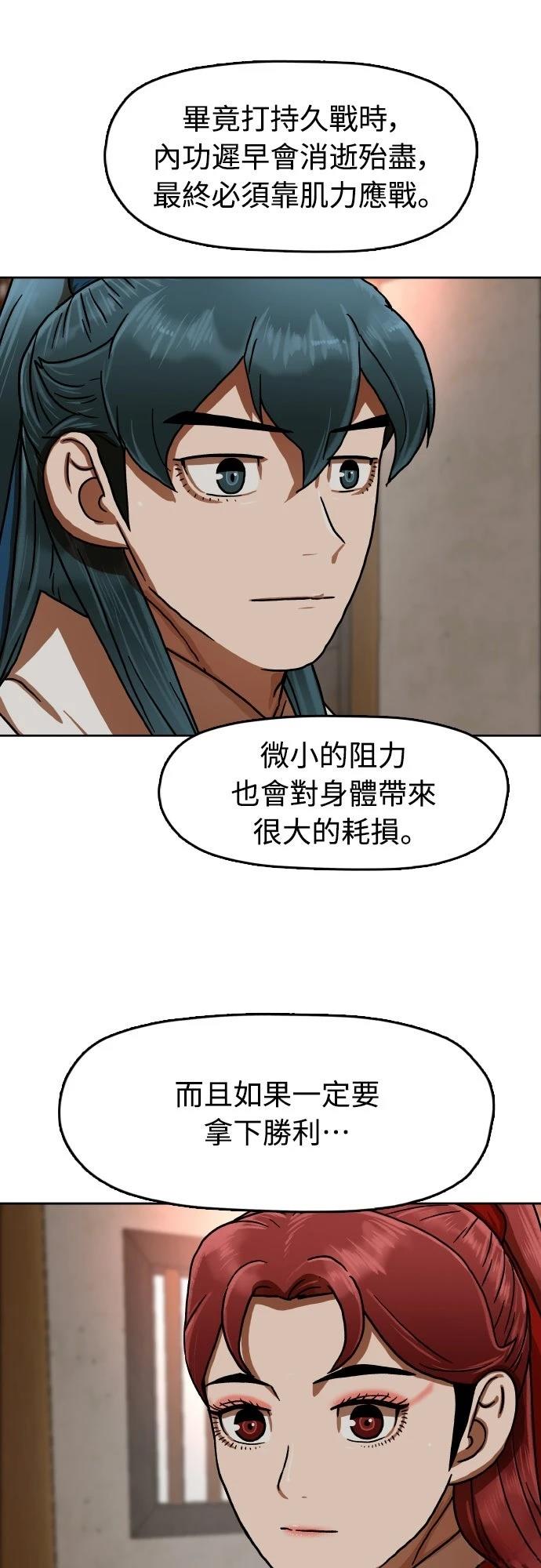 第49话65