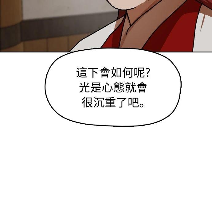 第49话66