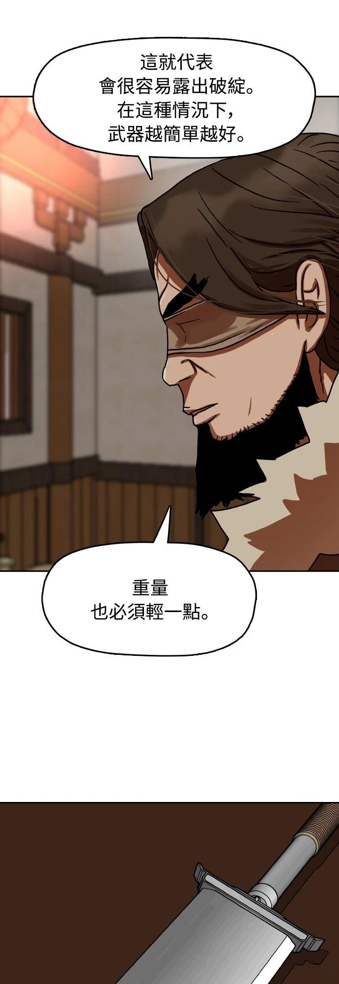 第49话67
