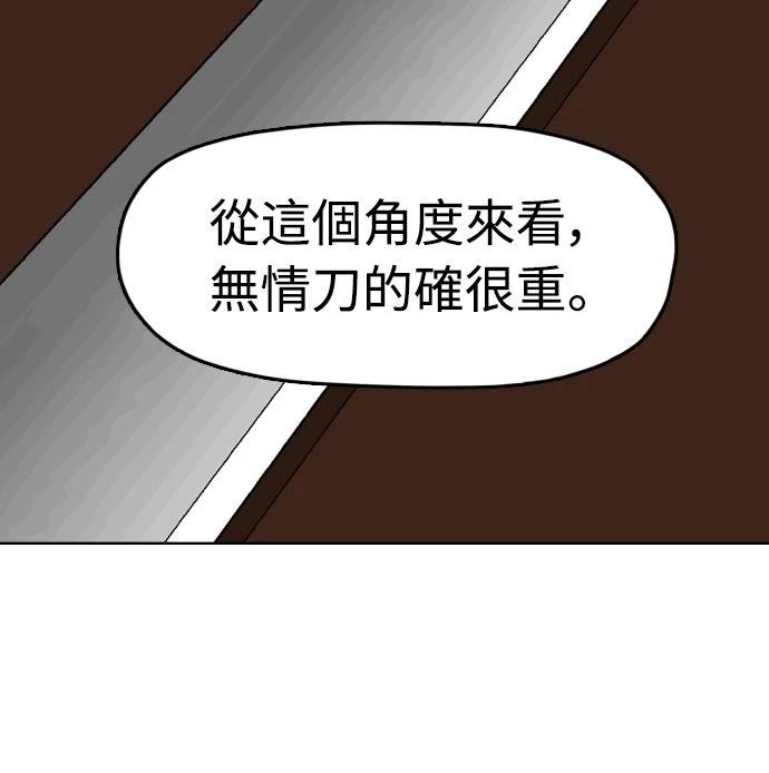 第49话68