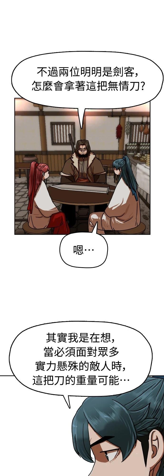 第49话69
