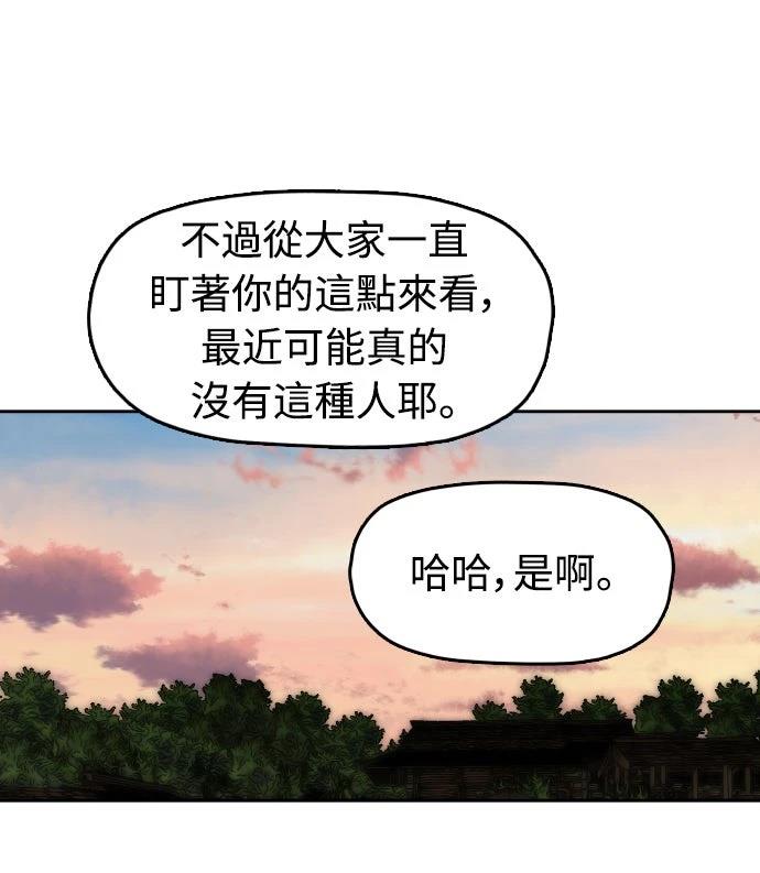 第49话7