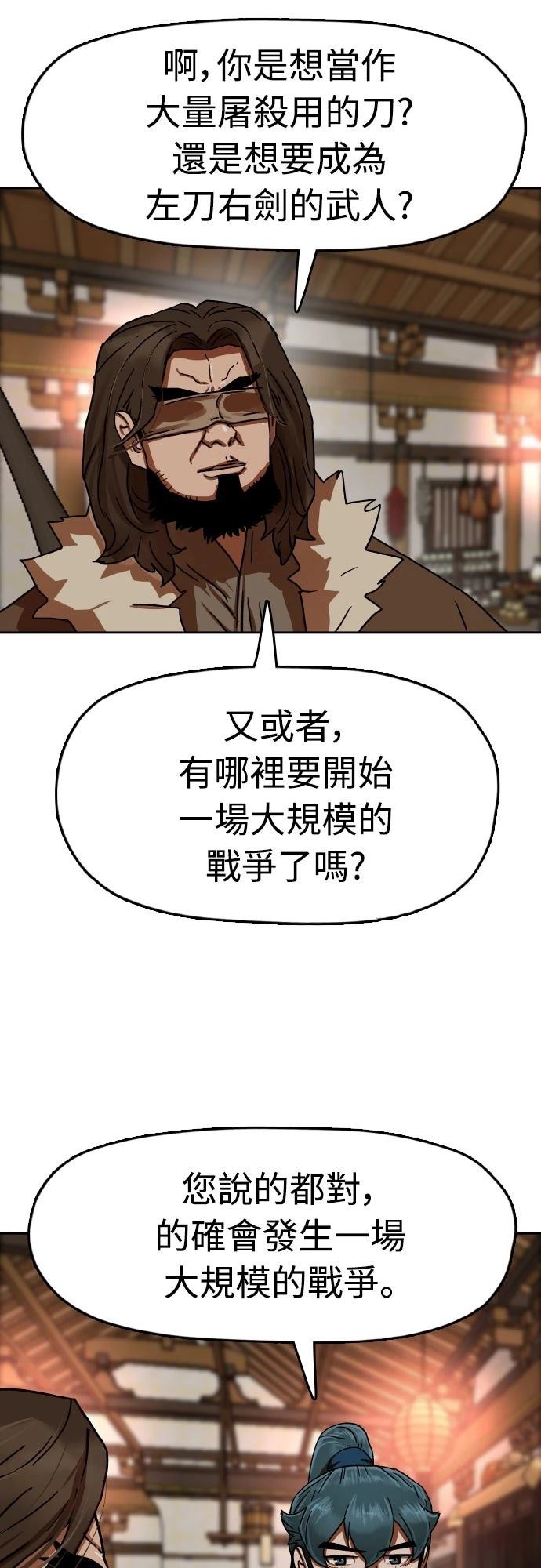 第49话71