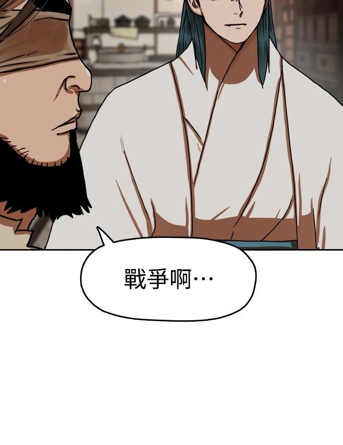 第49话72