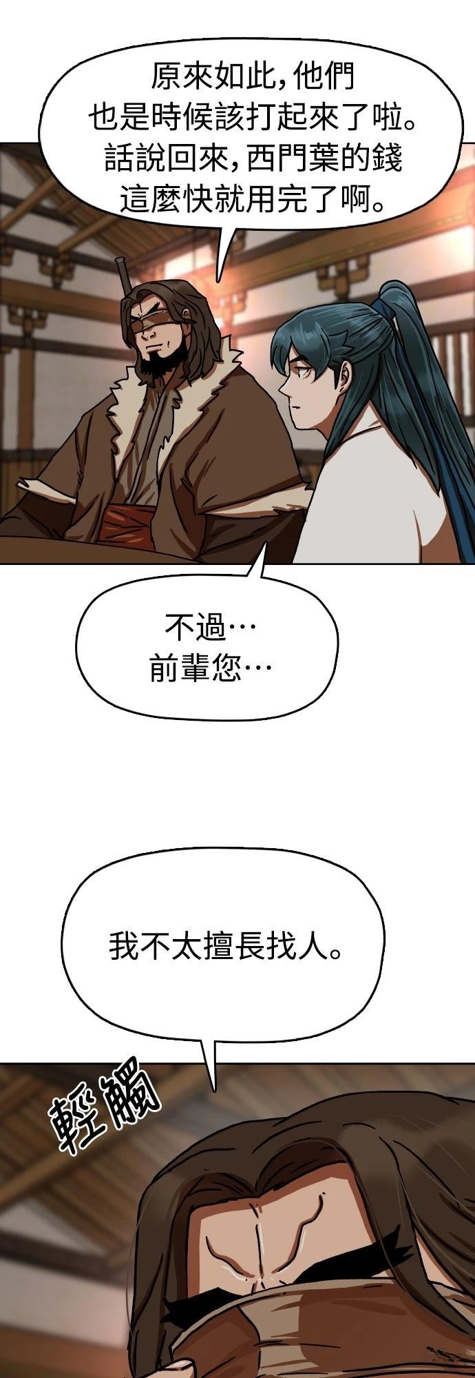 第49话75