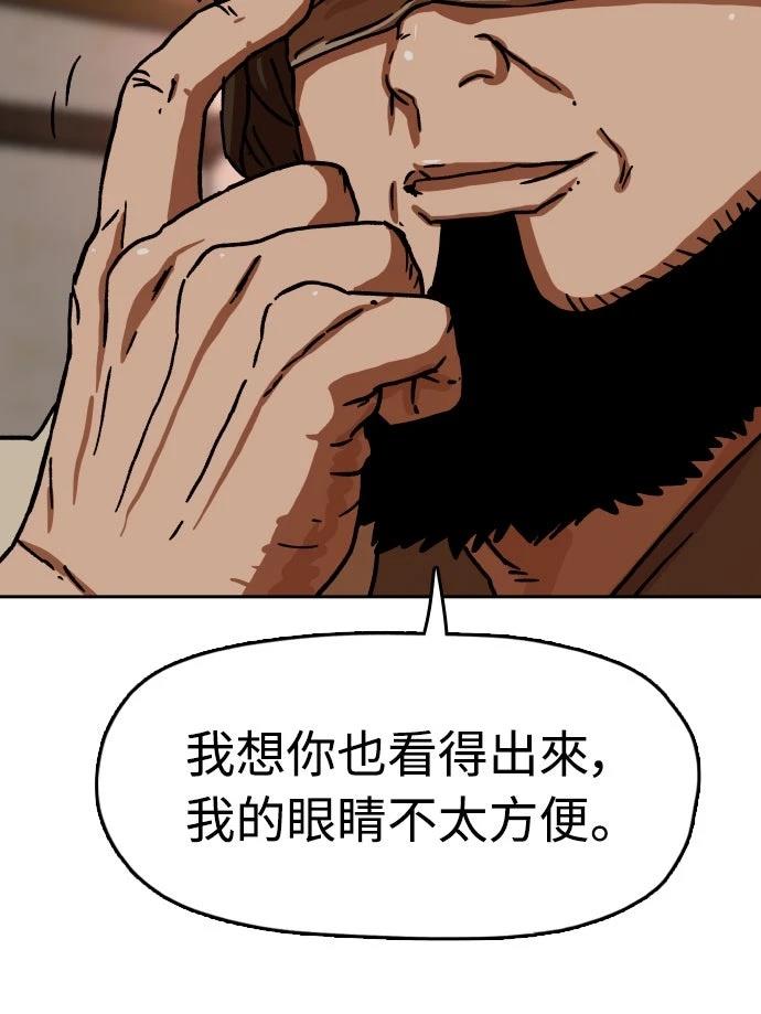 第49话76