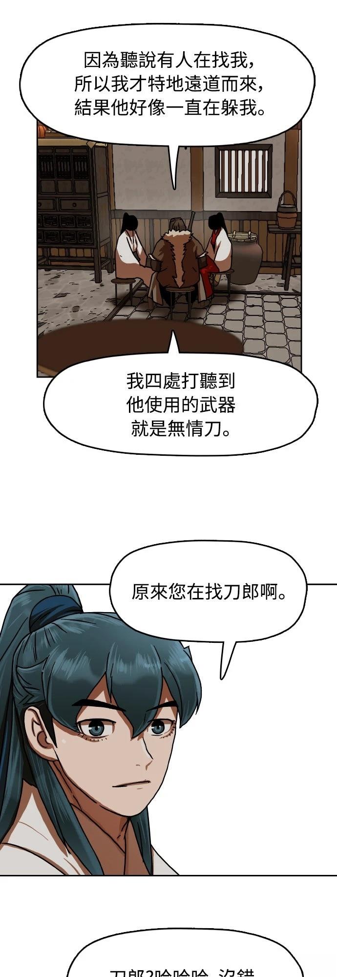 第49话77