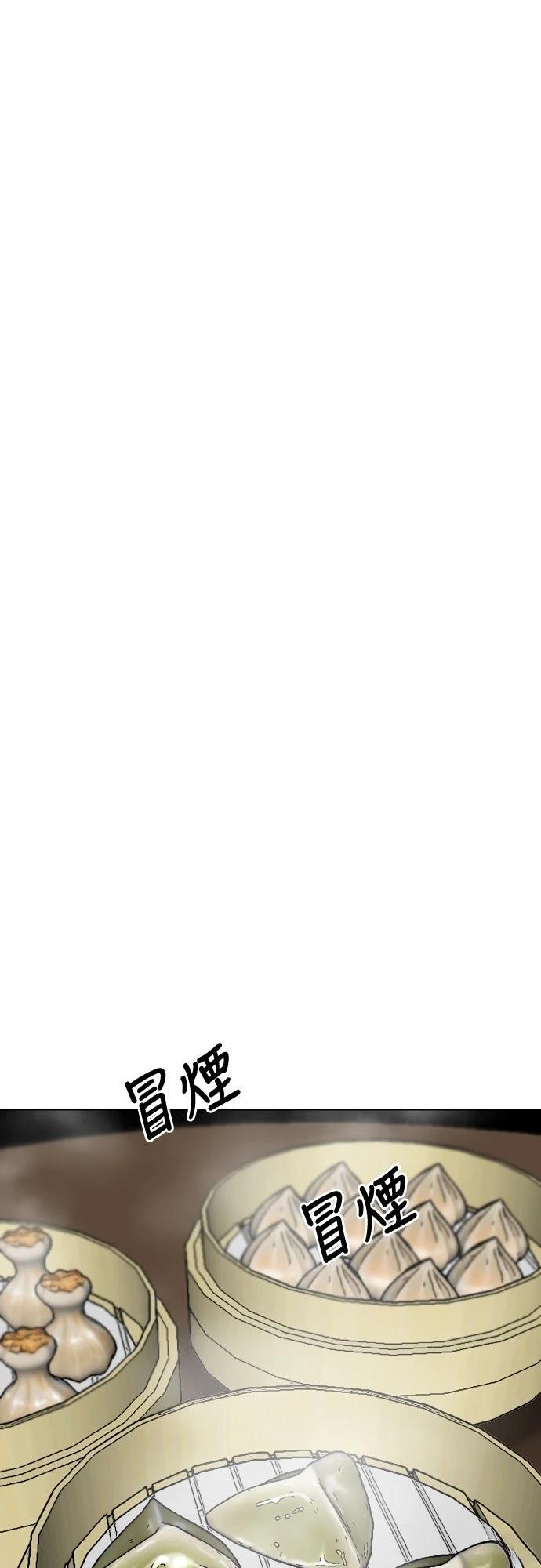 第49话8