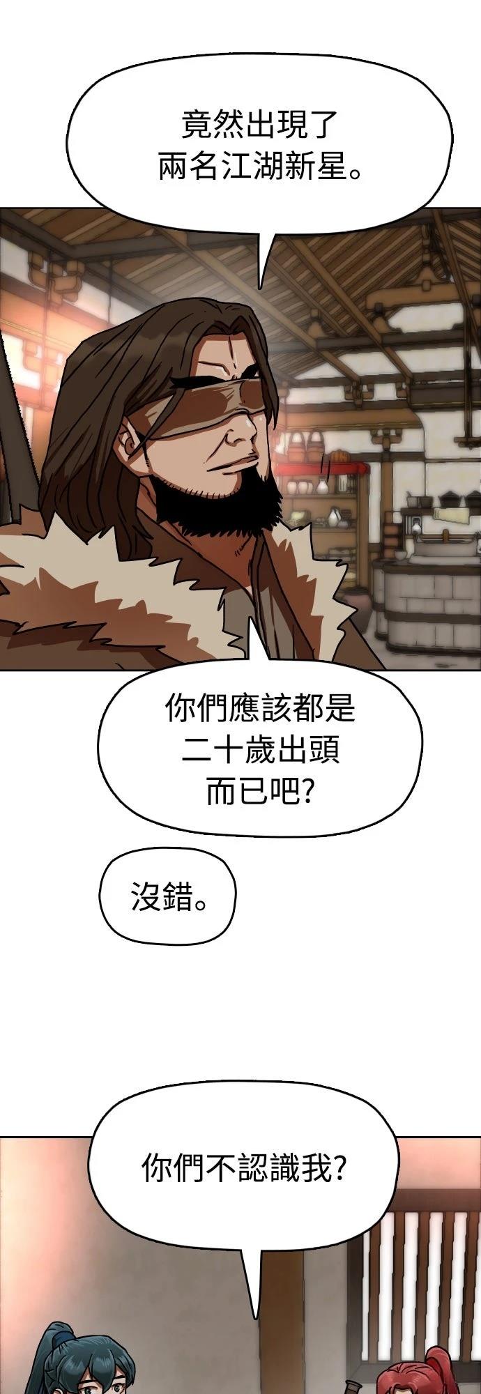 第49话81