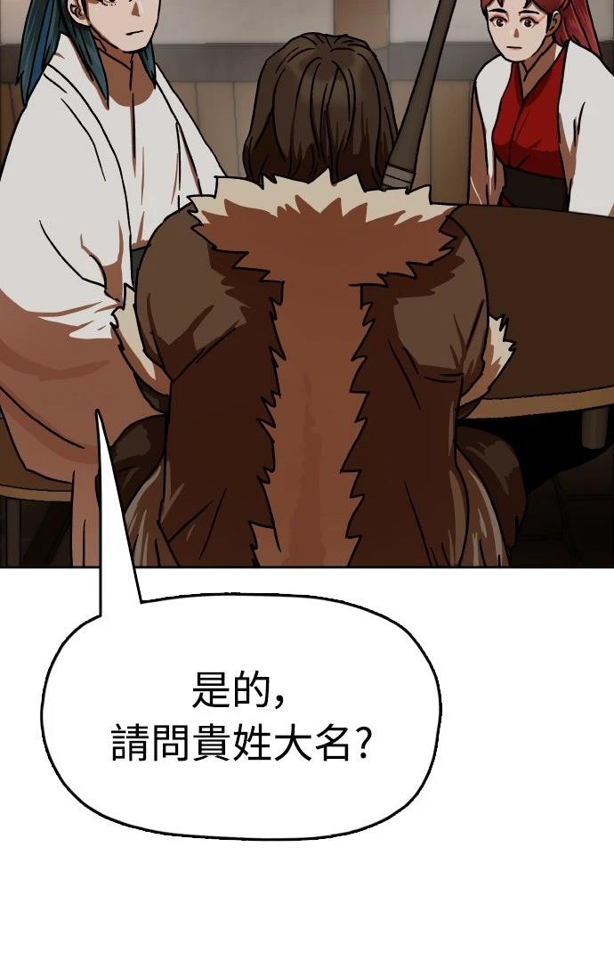 第49话82