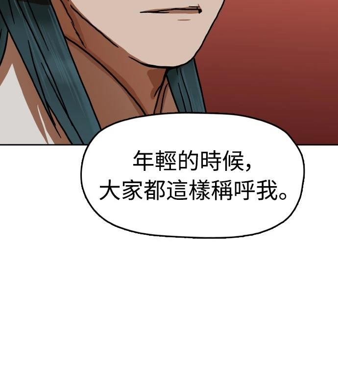 第49话84