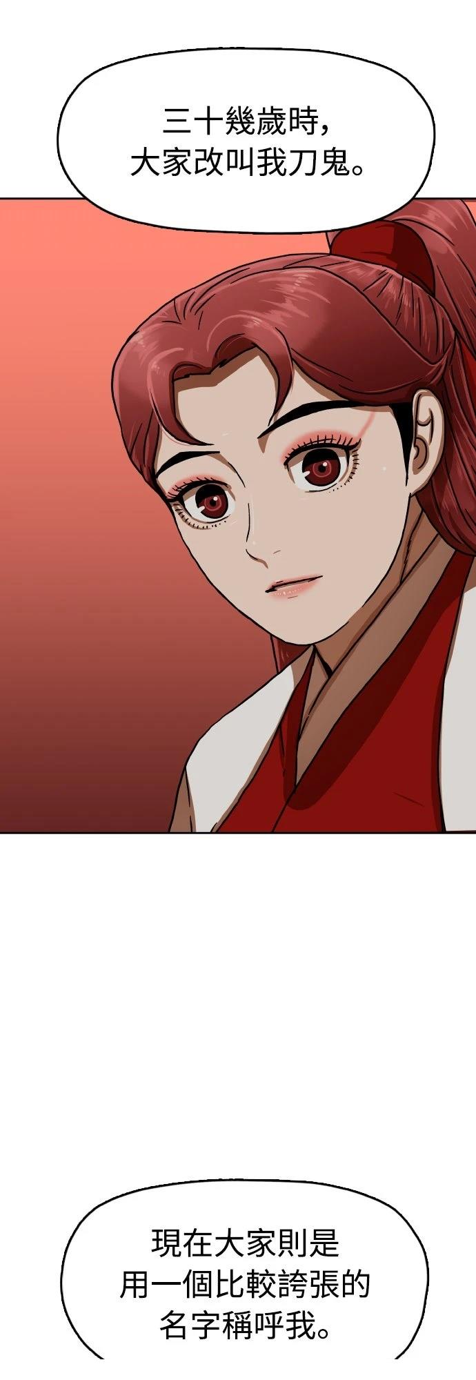 第49话85