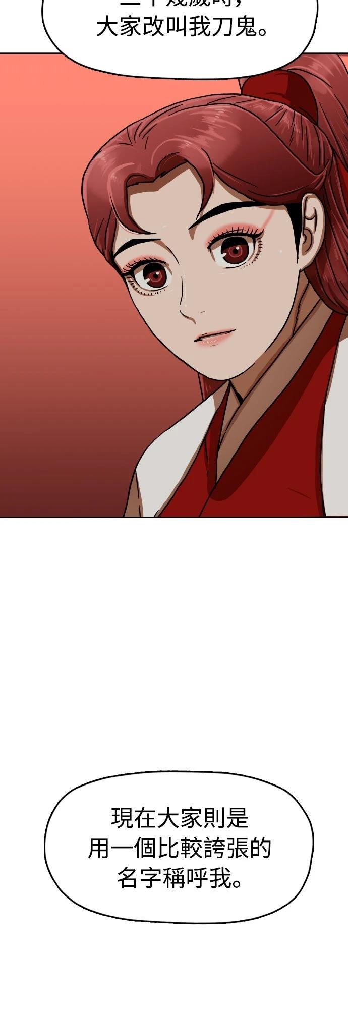 第50话1