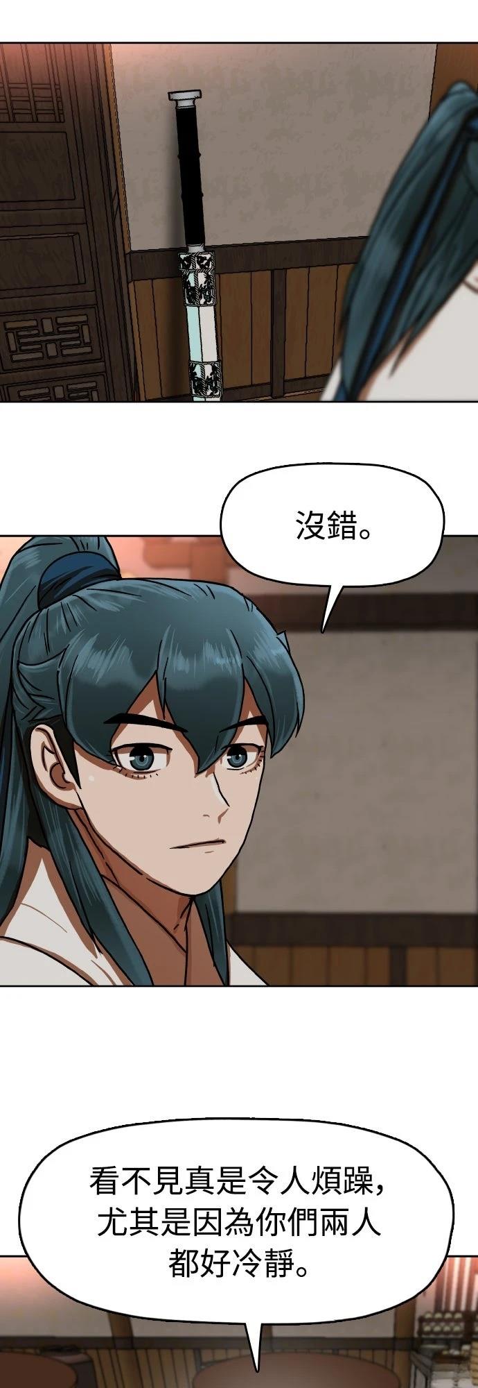 第50话10