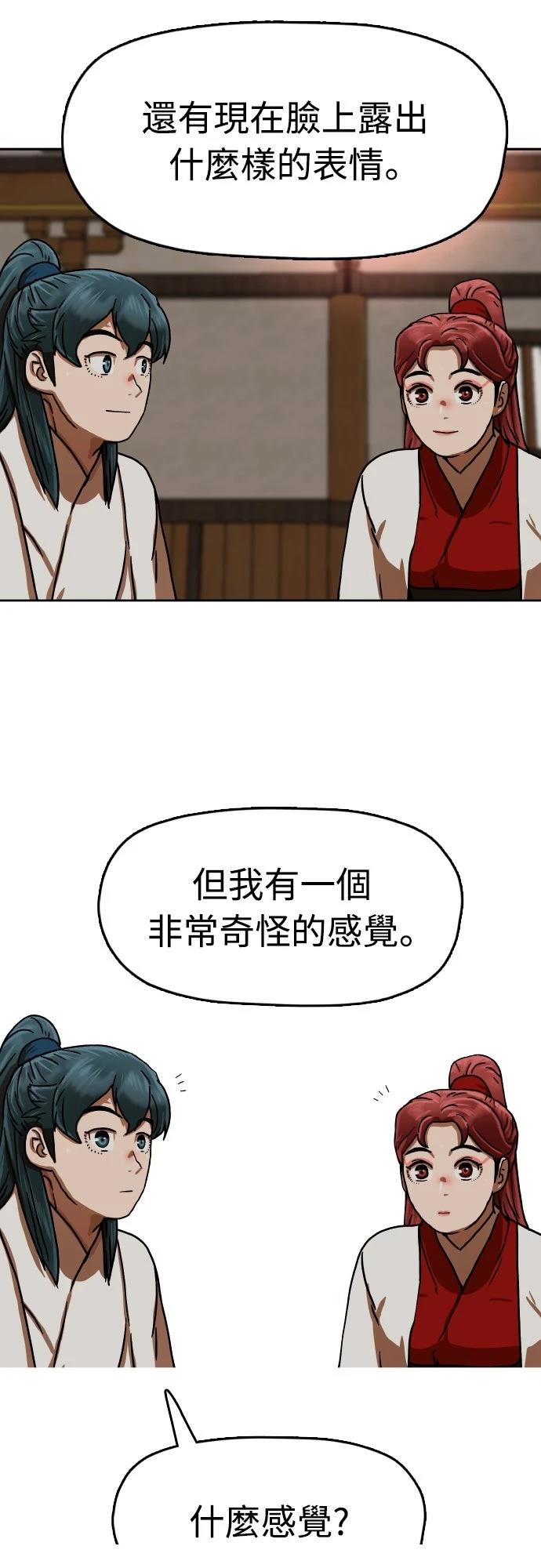 第50话12