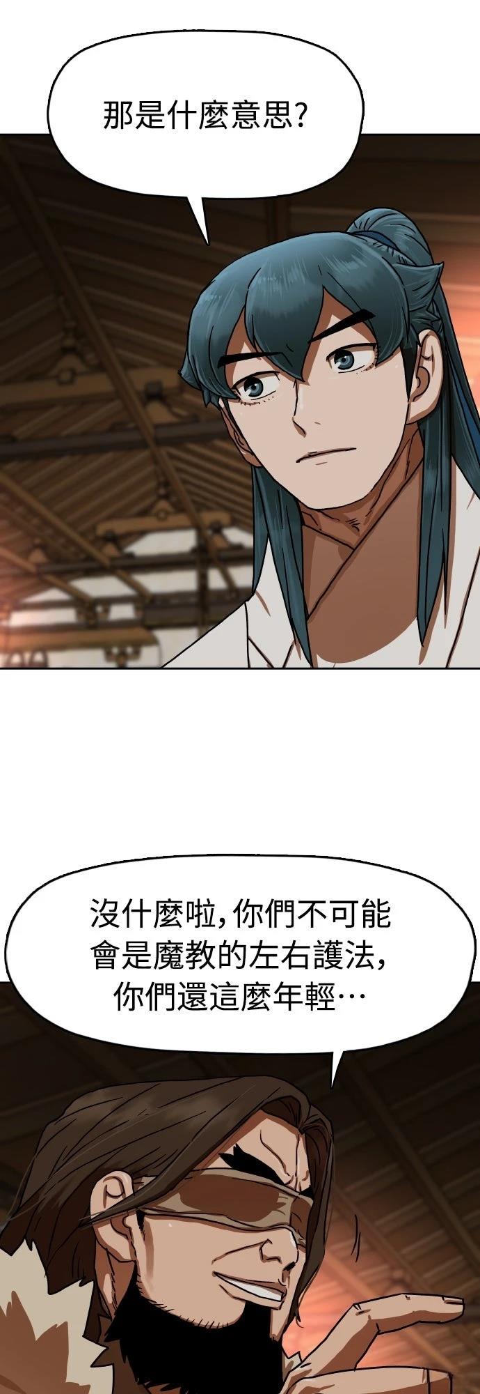 第50话16
