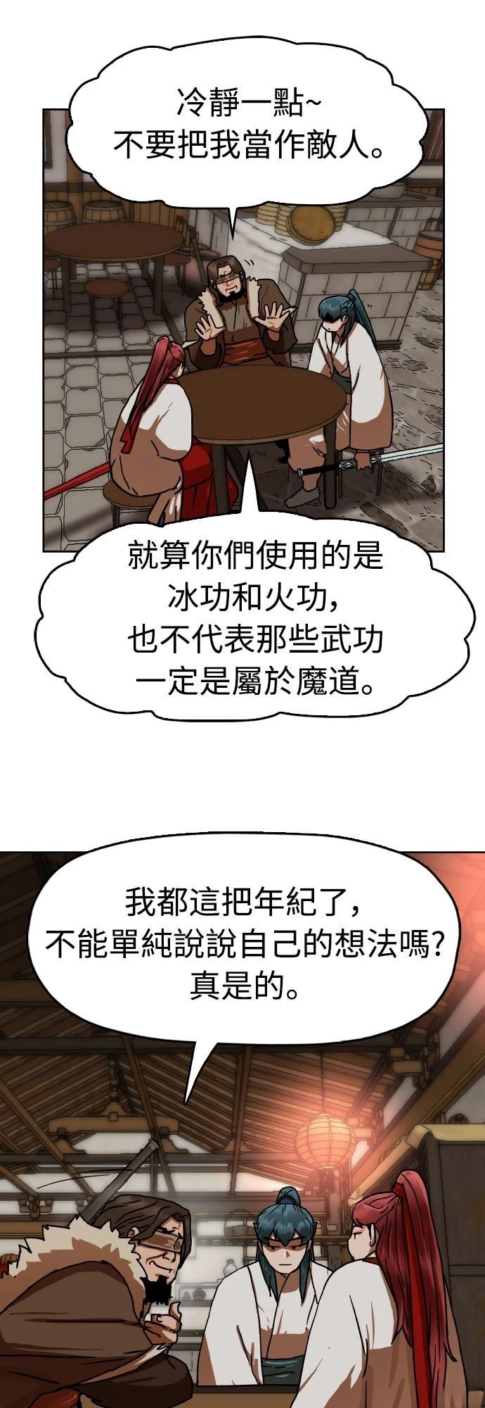 第50话26