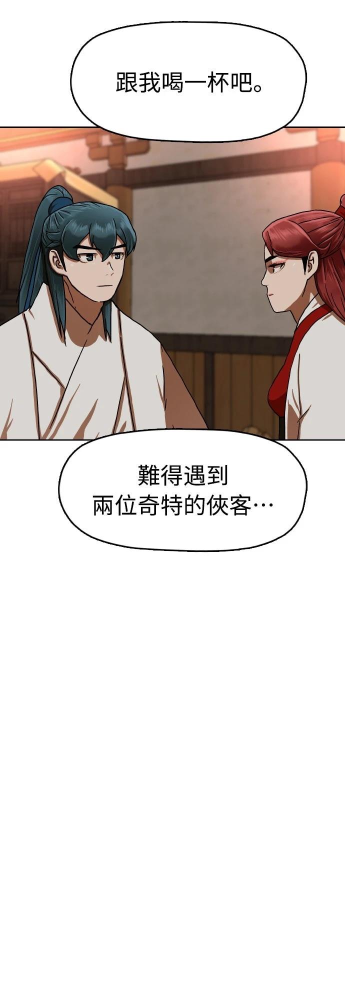 第50话28