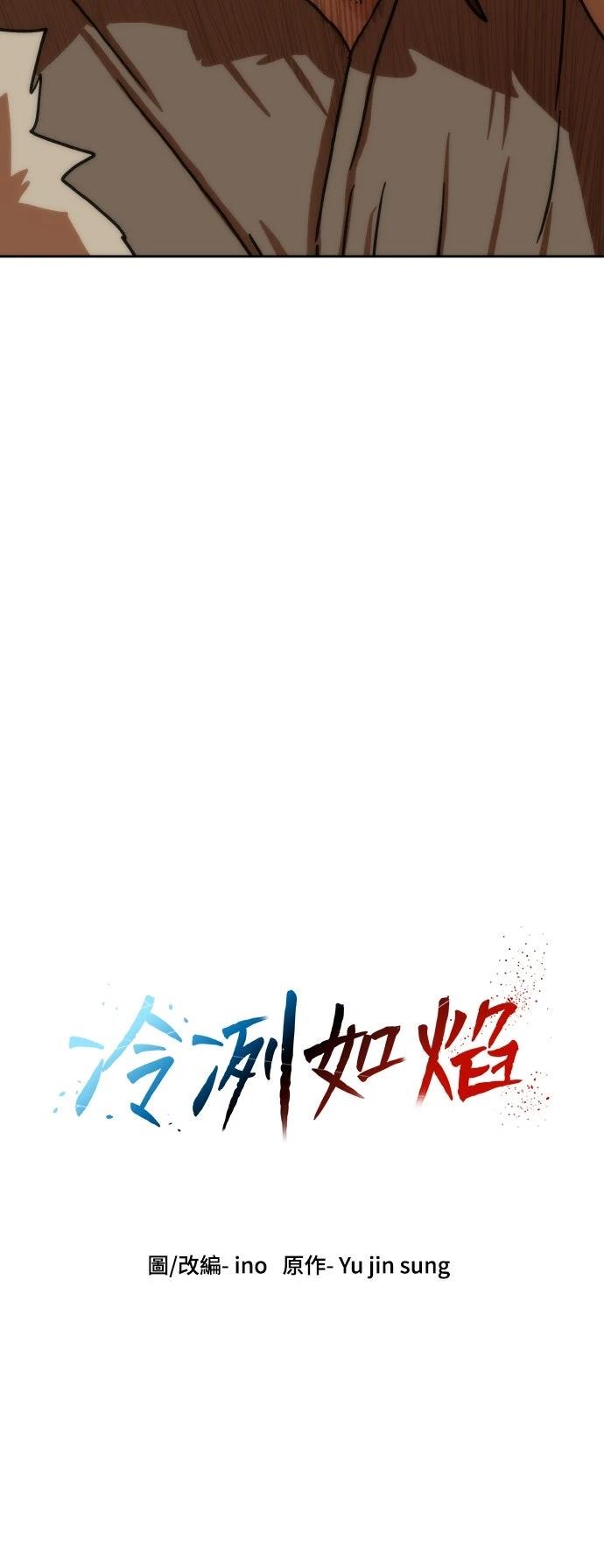 第50话3