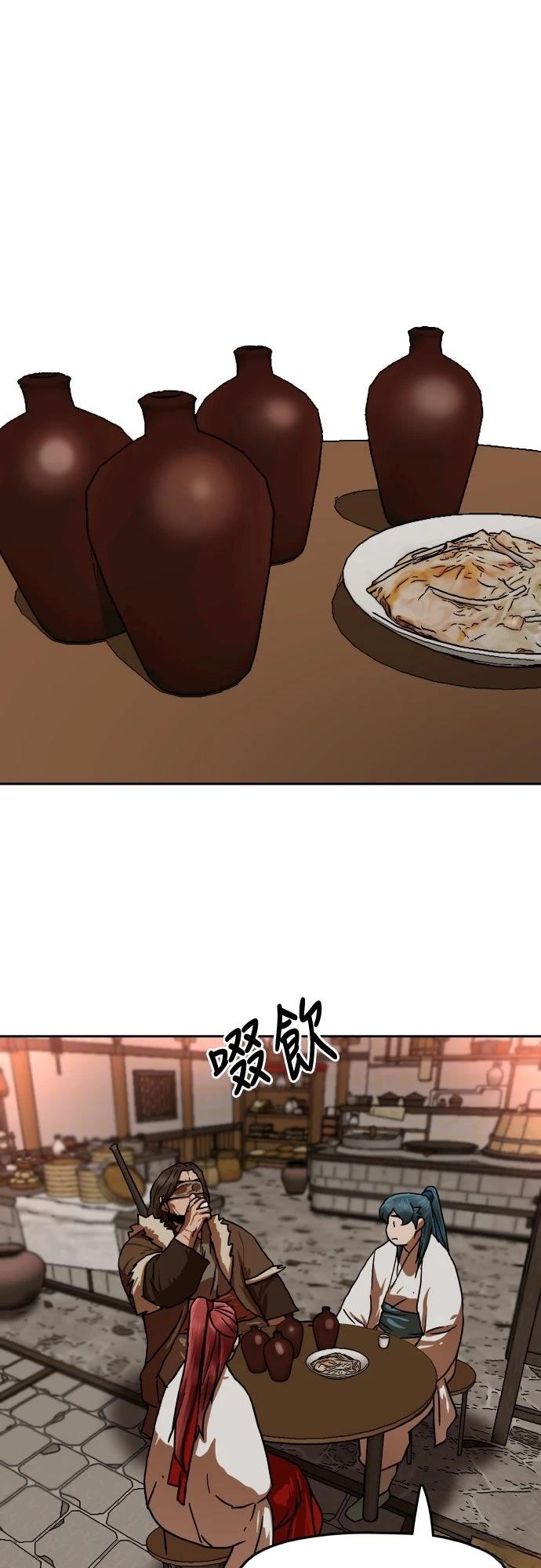 第50话30
