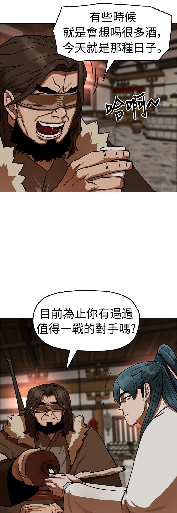 第50话32
