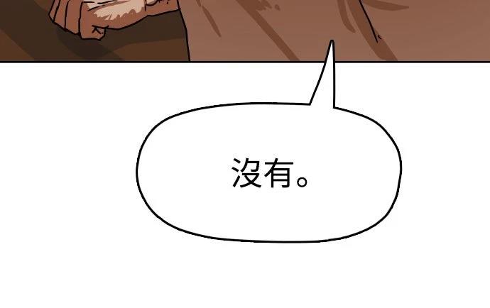 第50话33