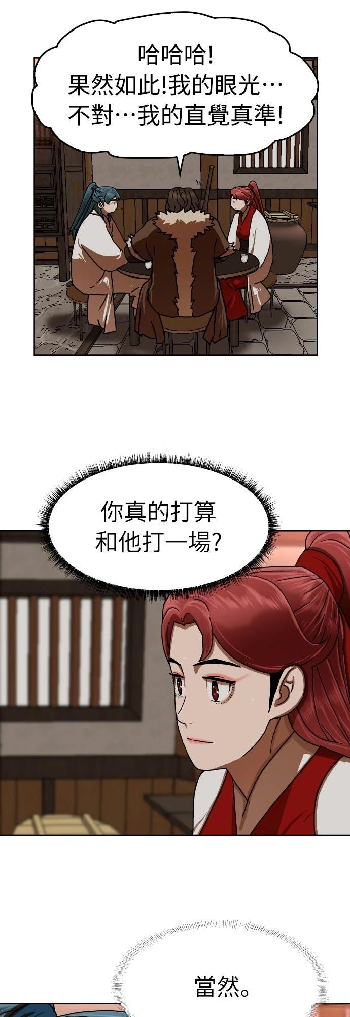 第50话34