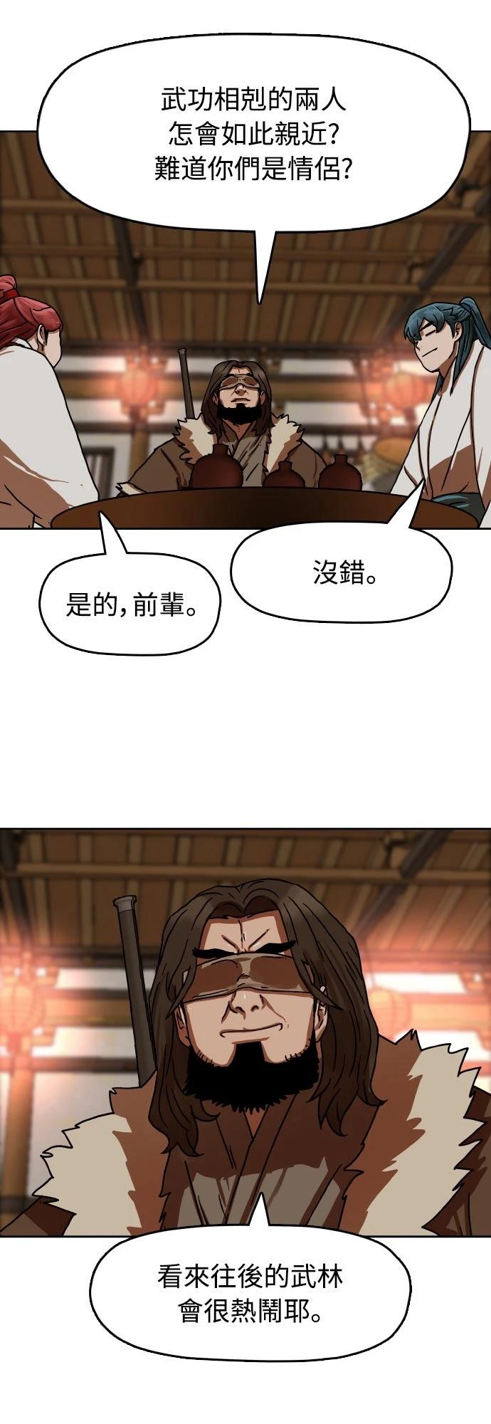 第50话36