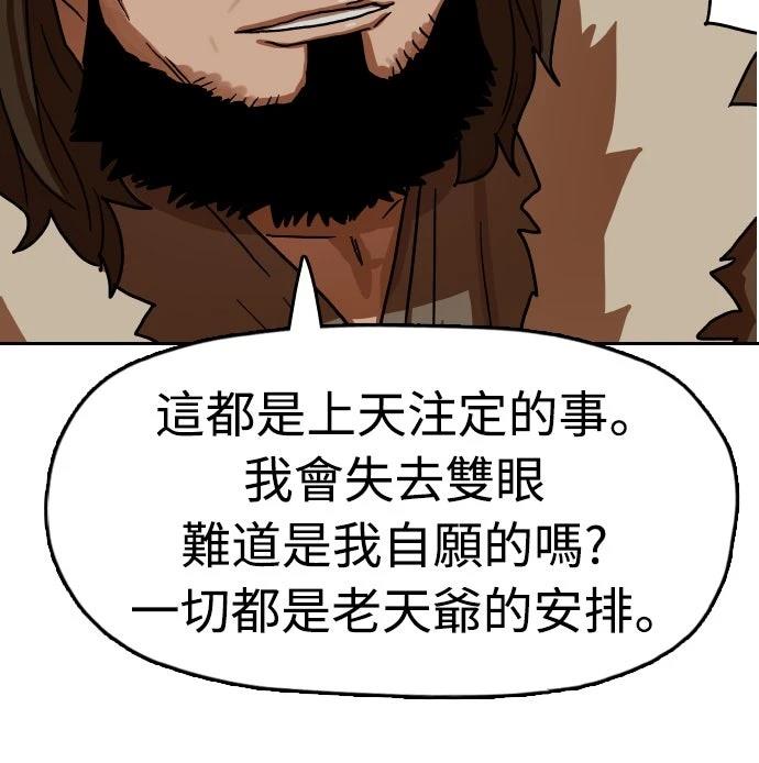 第50话39