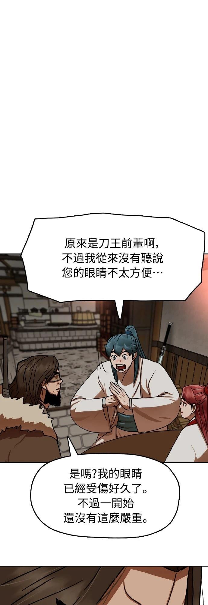 第50话4