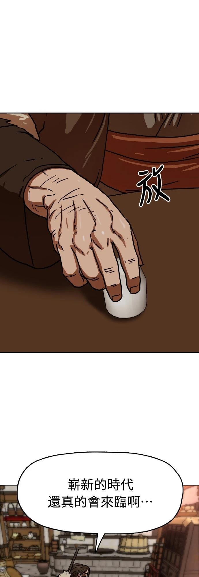 第50话40